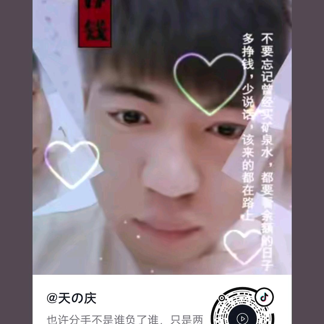 庆の昊传媒有限公司老板晓庆