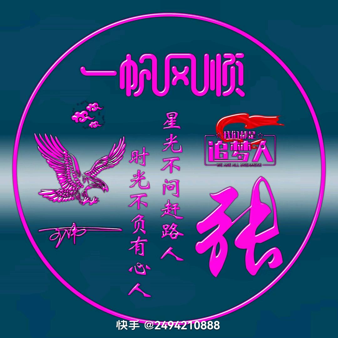国富民强