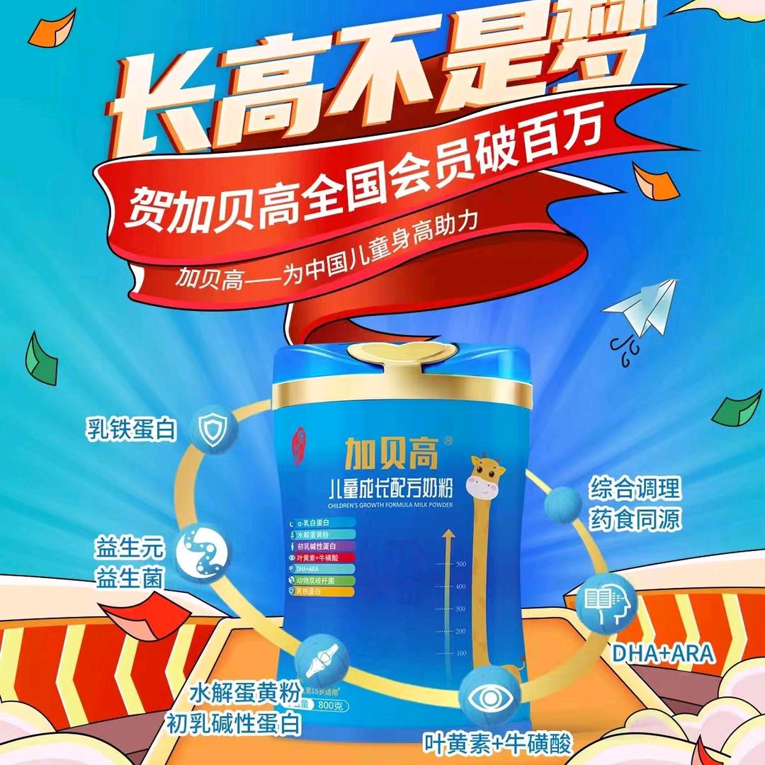 喜羊羊孕婴营养调理师吴老师！