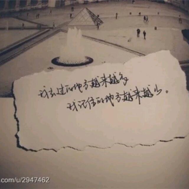 逸辰