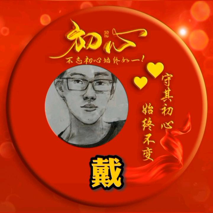 守护稳稳幸福