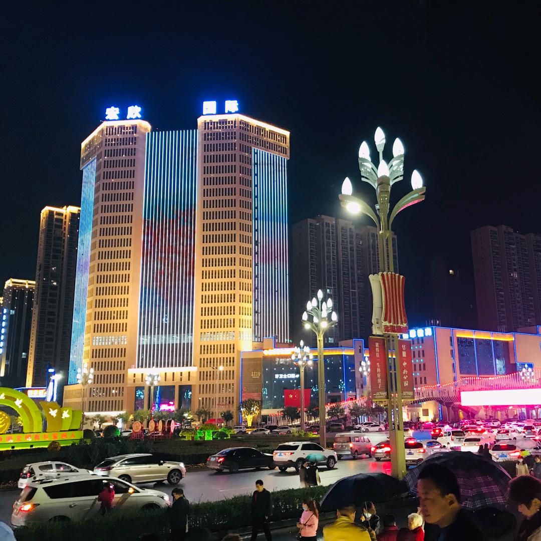 宏欣国际运营中心