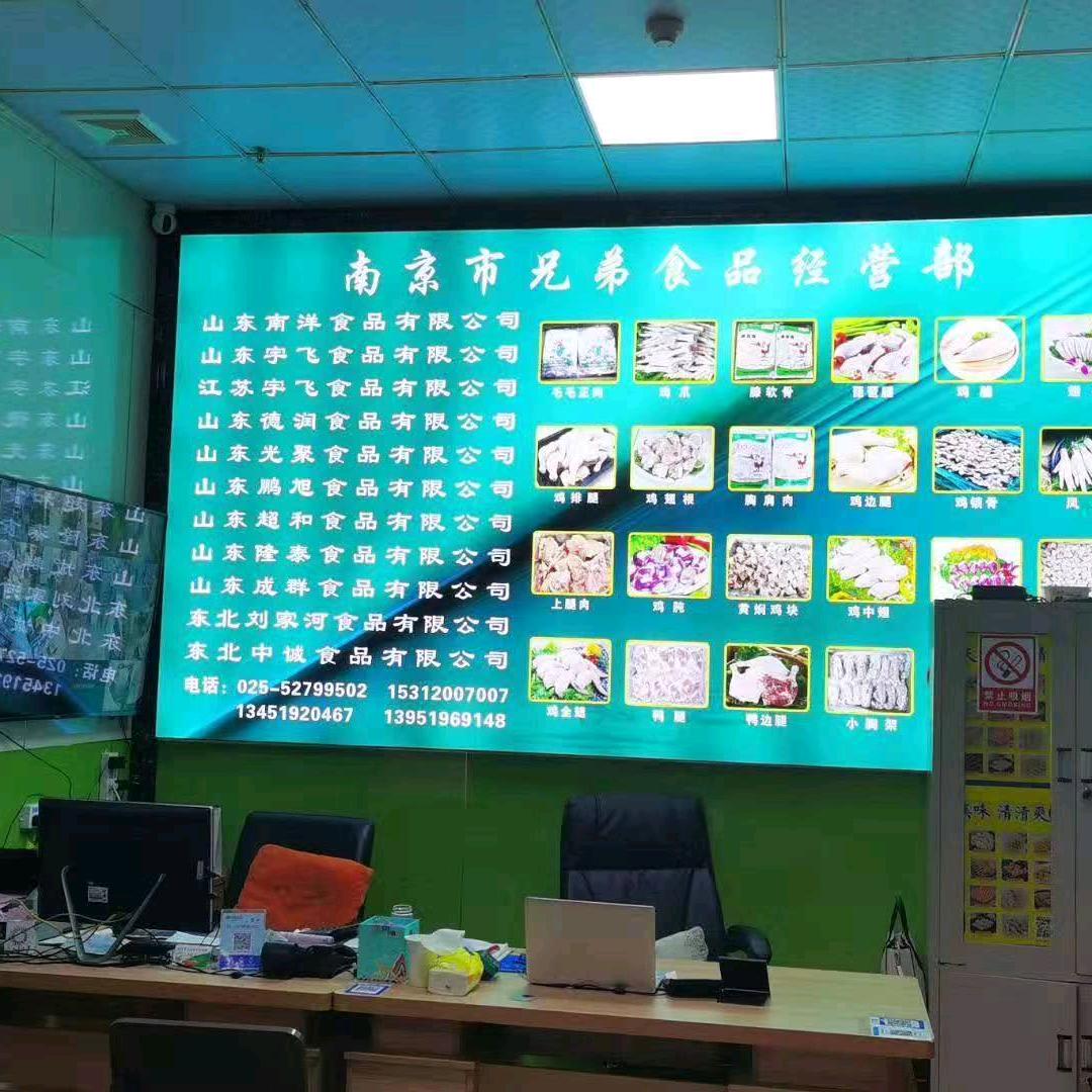 山东爷们闯金陵