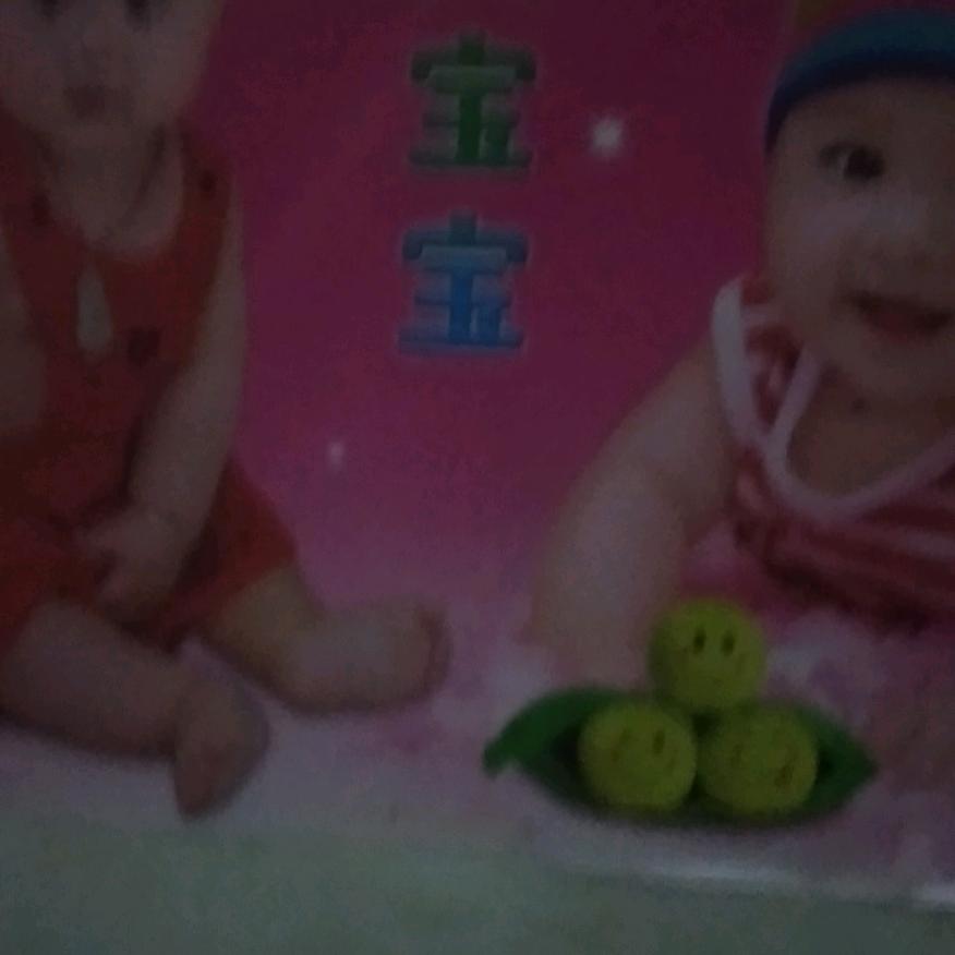 幸福安康(鹊桥)