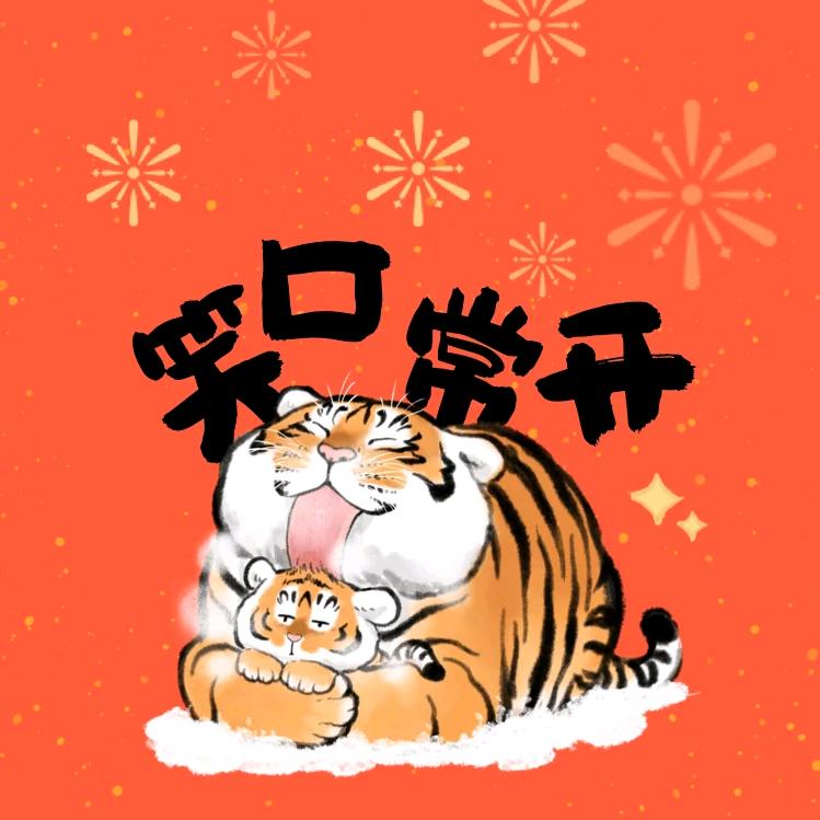 明月同心