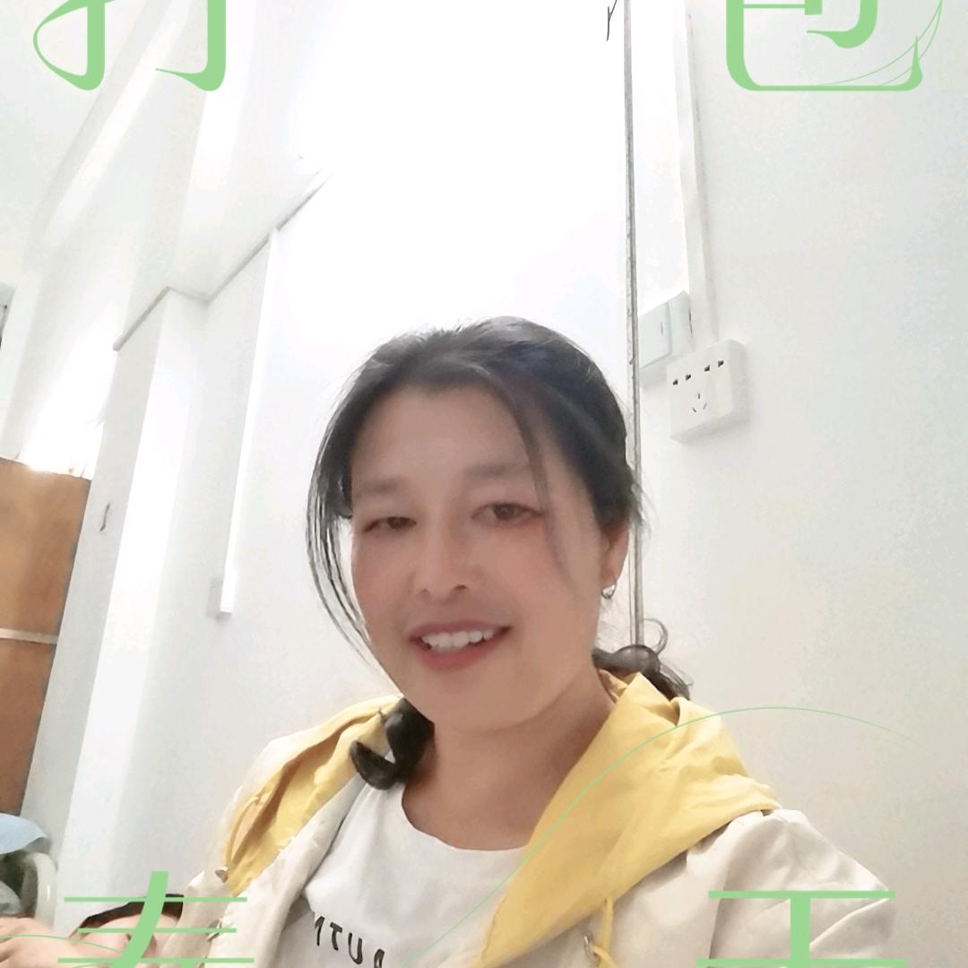 呵