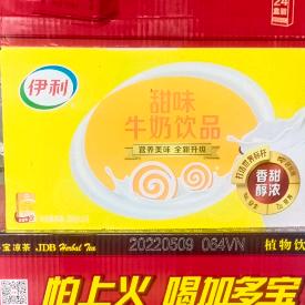 排山倒海，为你而来