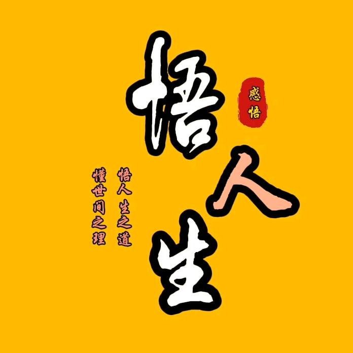 一鸣