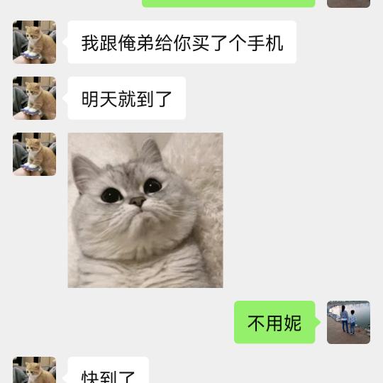 用户5298752947602关关