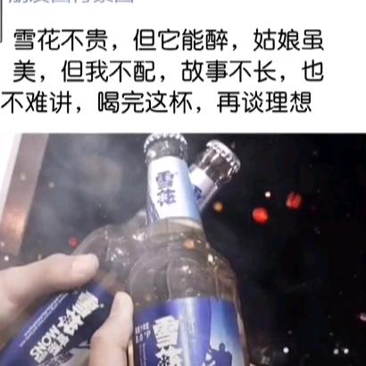 不见☞不念