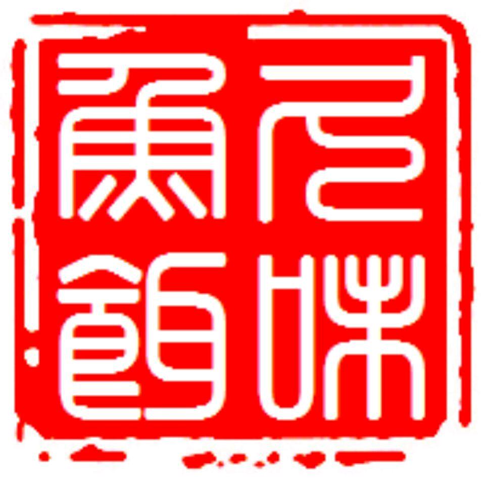 久味鱼饵渔具