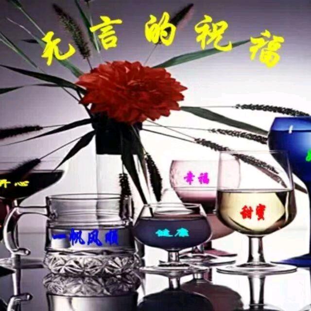 星光