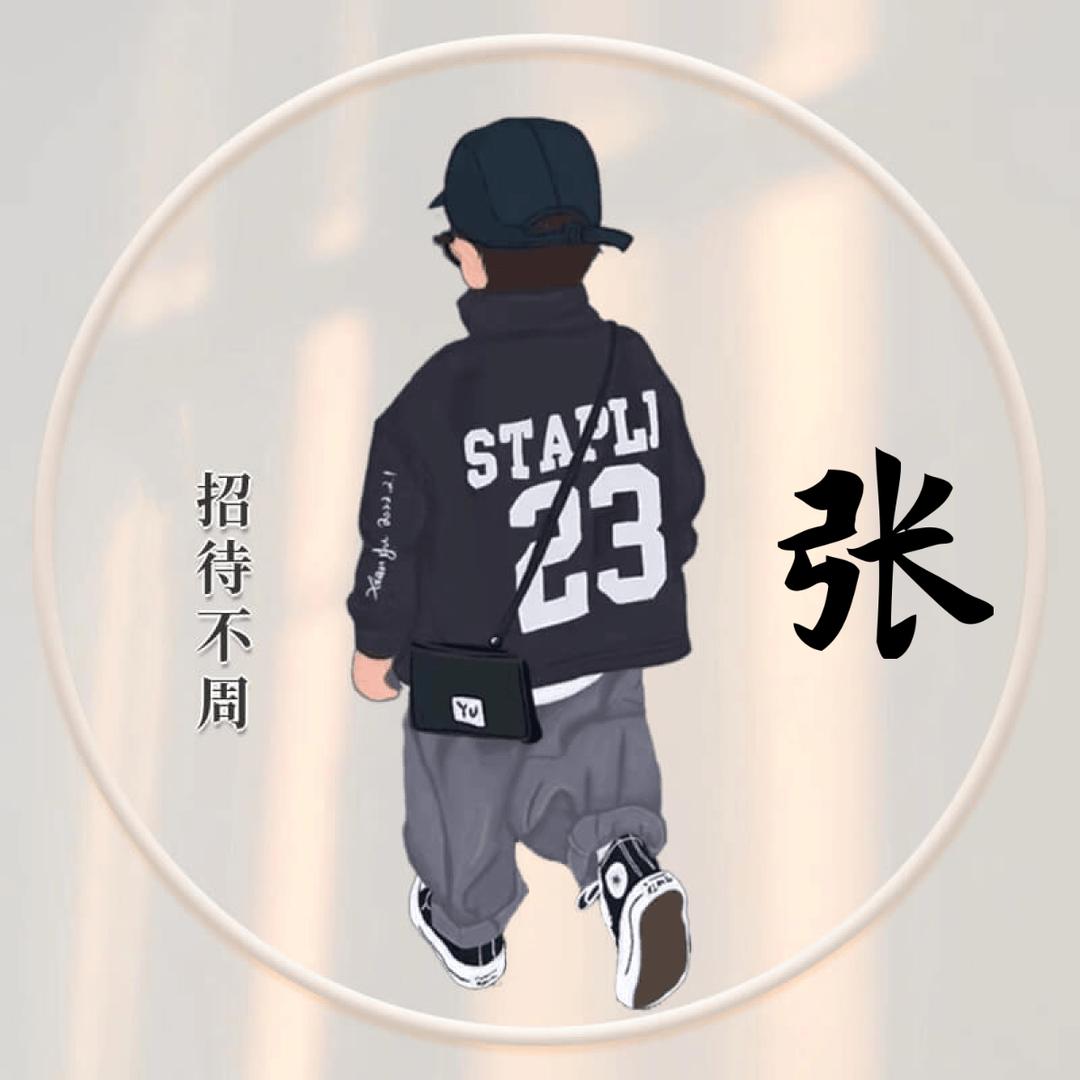 张✔鱼小丸子