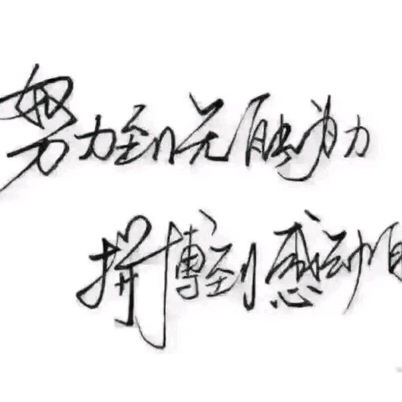 笑傲江湖☜