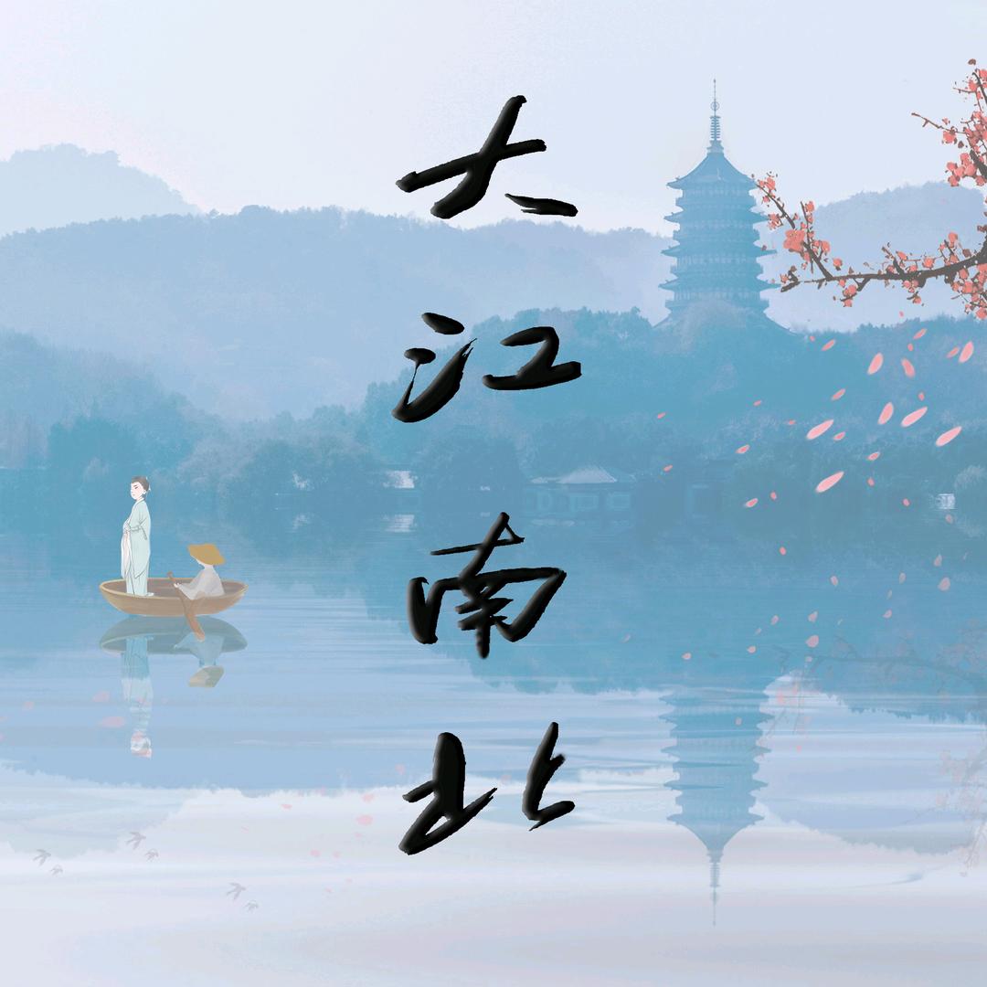 鲁汉