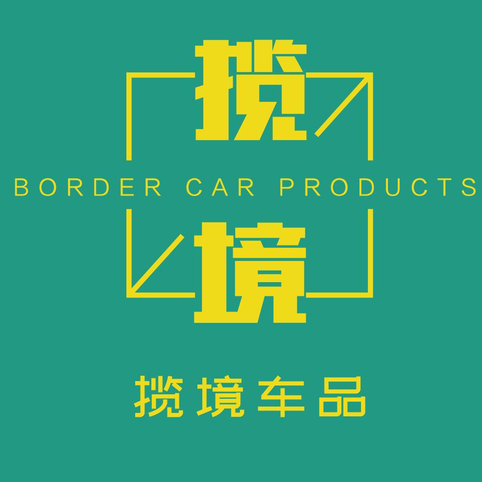 揽境汽车脚垫工厂