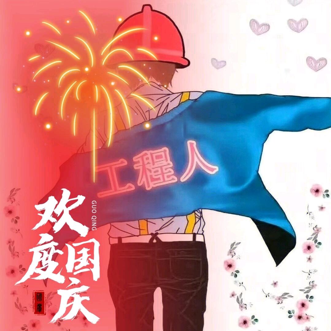 开开心心每一天
