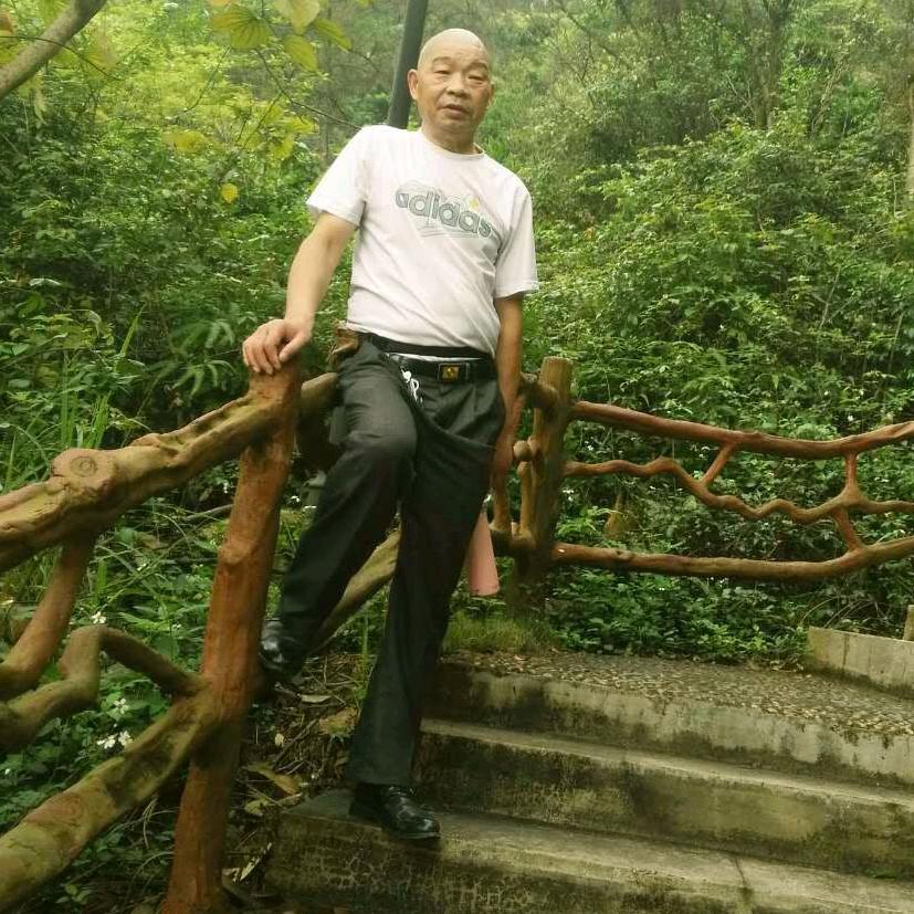 老公