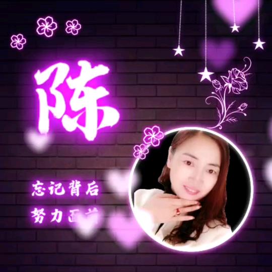 陈姊妹