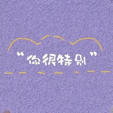 关关雎鸠| ᴥ•́ )✧