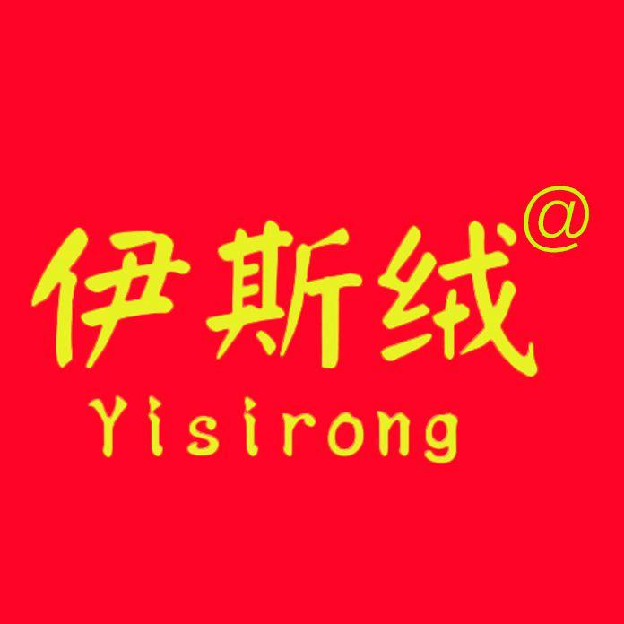 伊斯绒桐乡市百色菊服饰有限公司女装专卖店