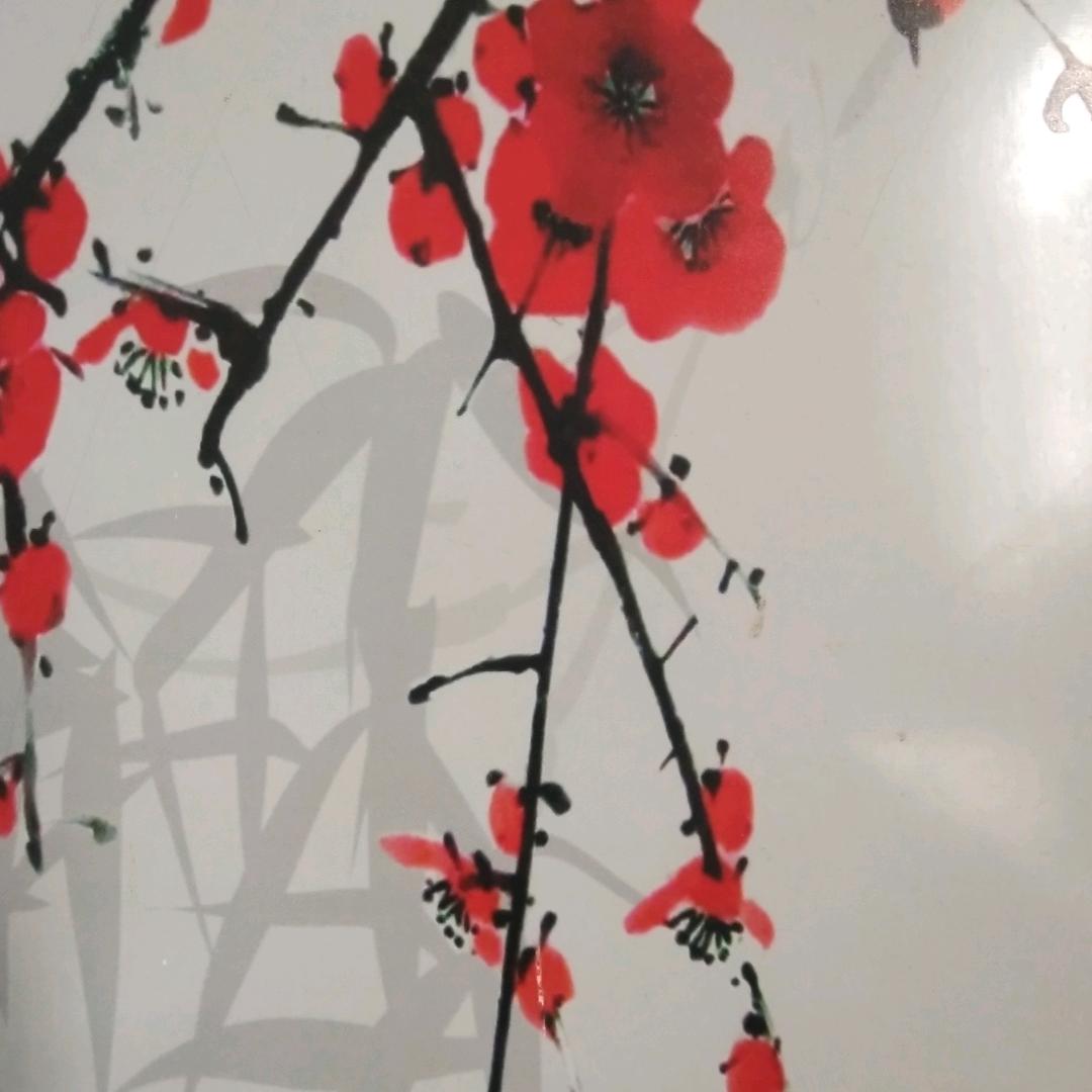 一生平安