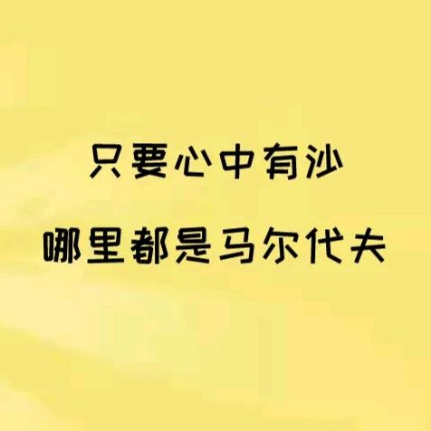 你猜不到