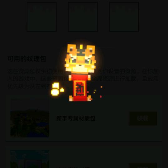 游戏和动漫39