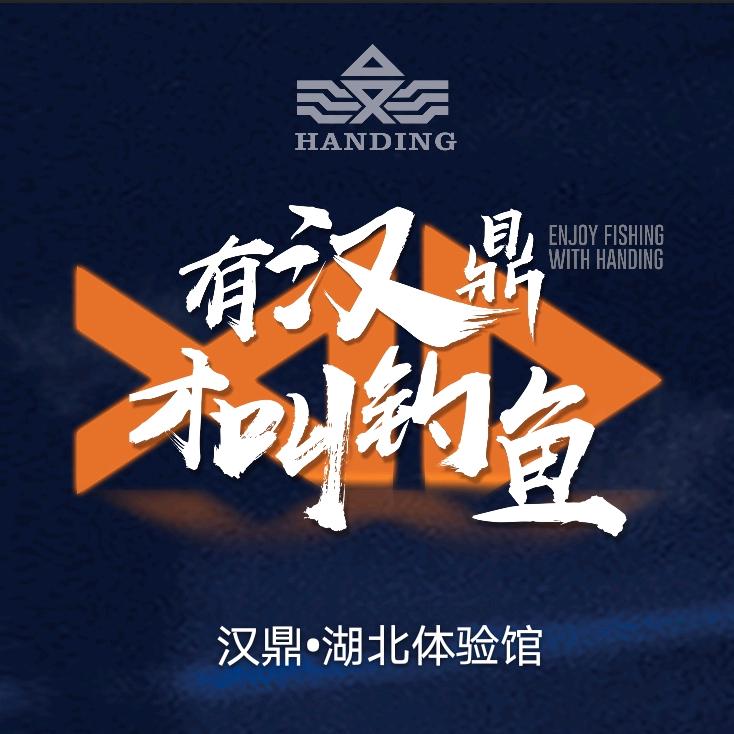 汉鼎•汉口北体验馆