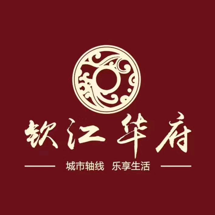 钦州博源房地产开发有限公司