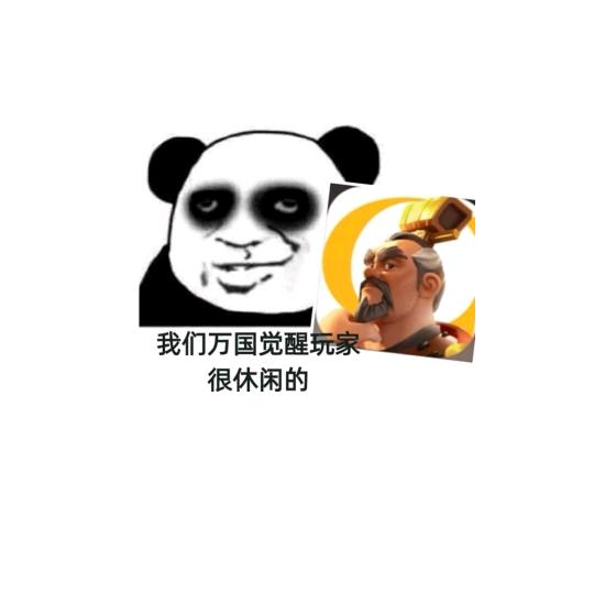 万国老乌鸦