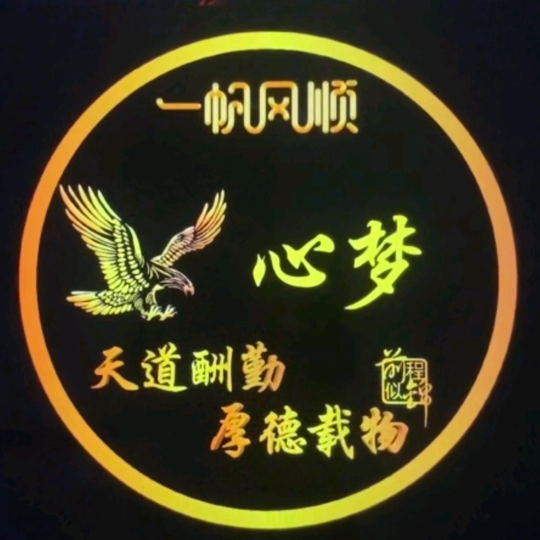 🌈崎窗听雨729