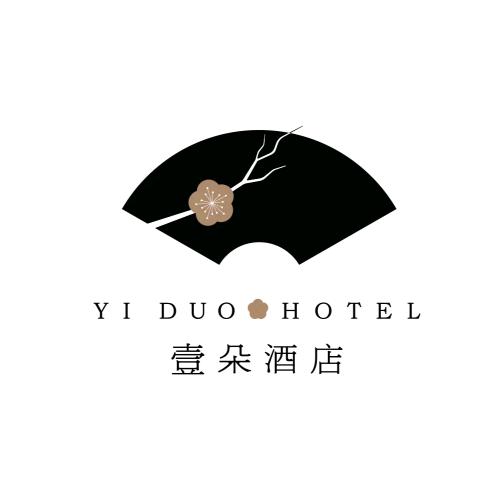 郴州市苏仙区壹朵酒店