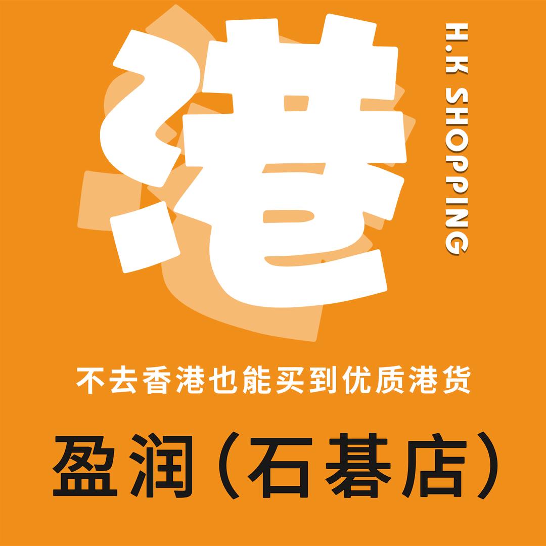 盈润·港心意