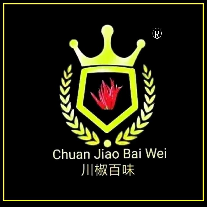川椒百味调味品