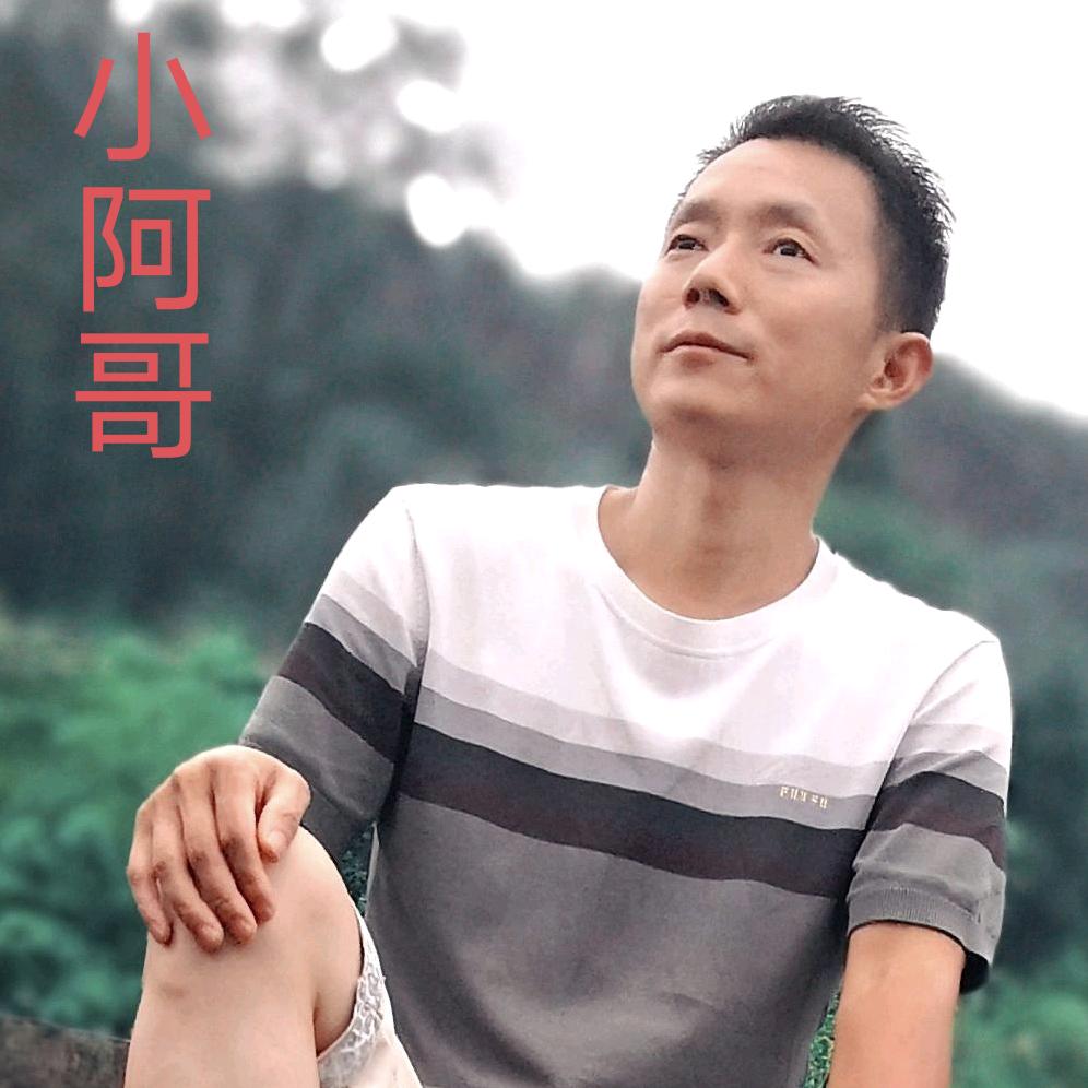 印江森太厨电（小阿哥）