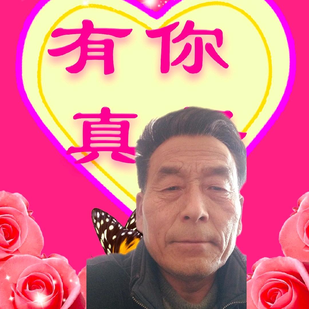 美好时光