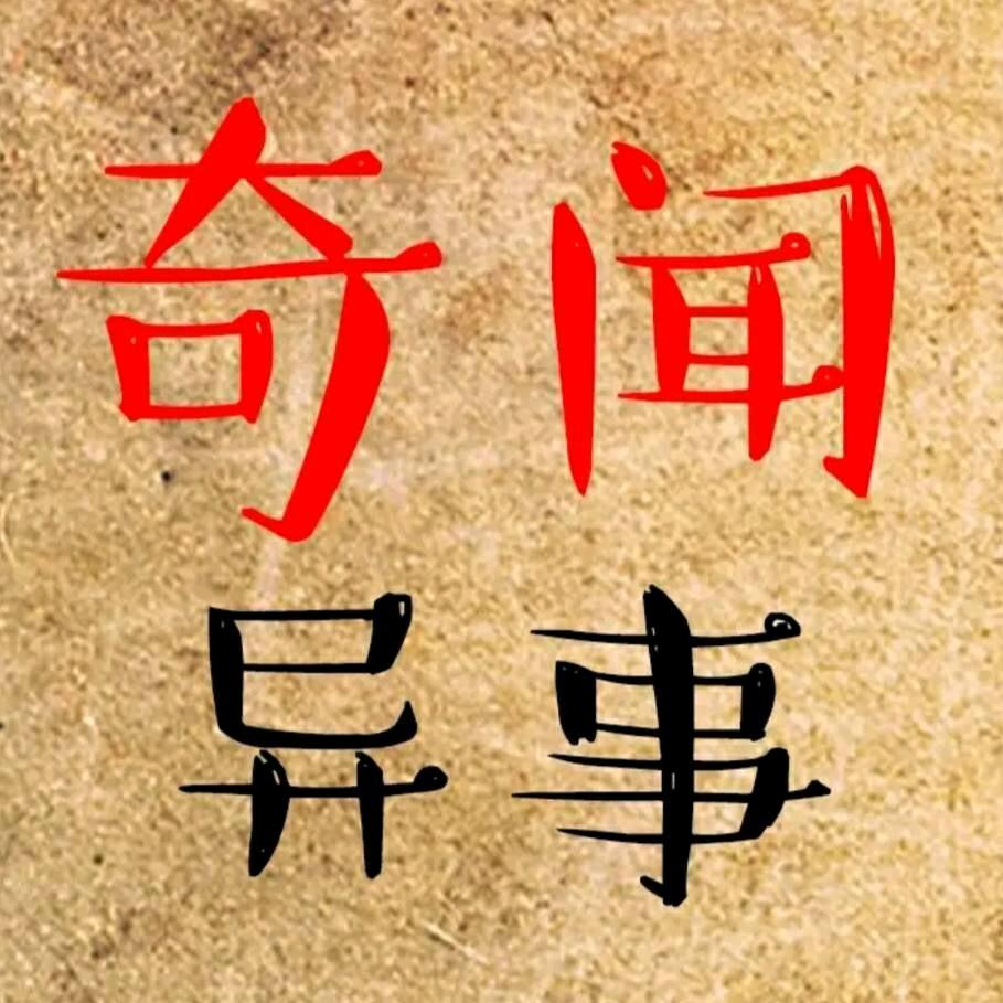 清辛庄村