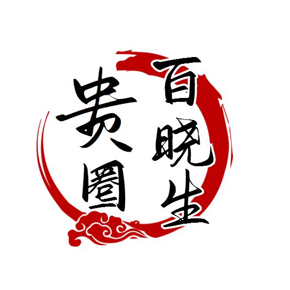 车载好物分享