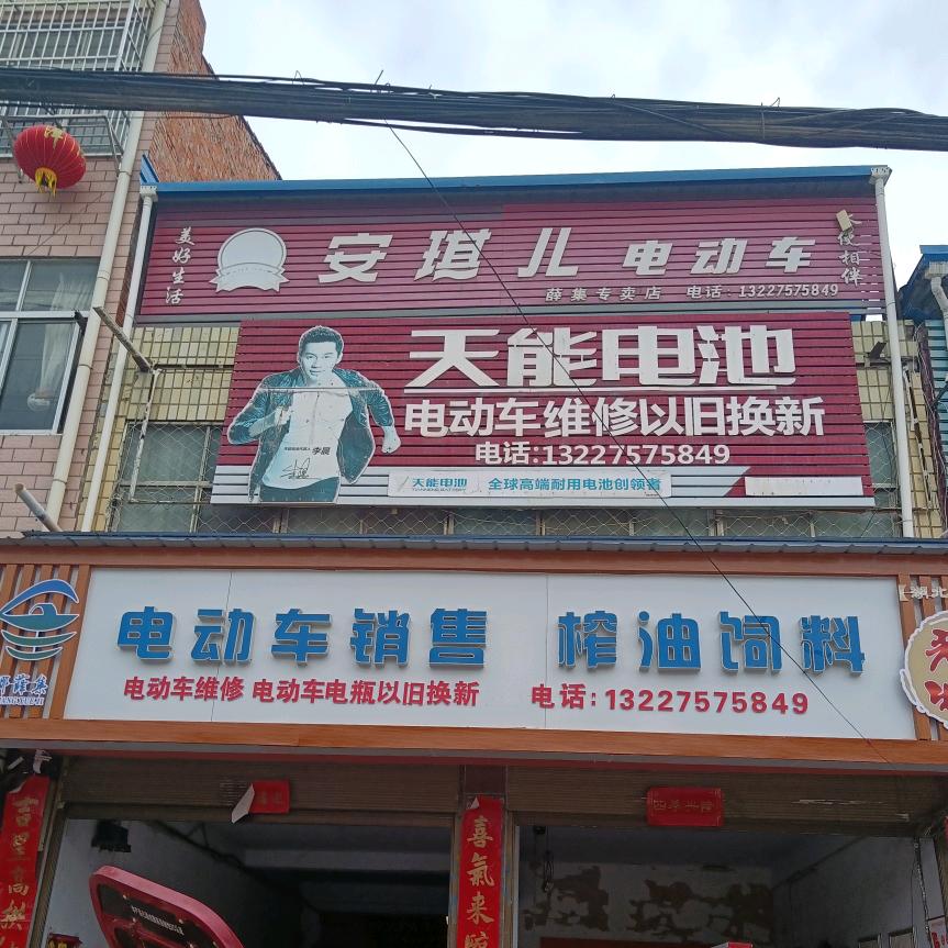 用户老李