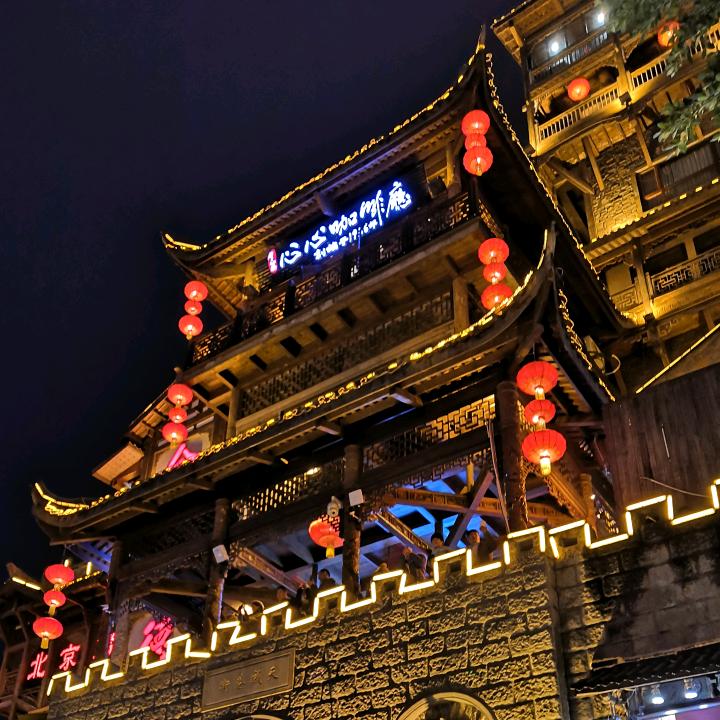 榭与蟹