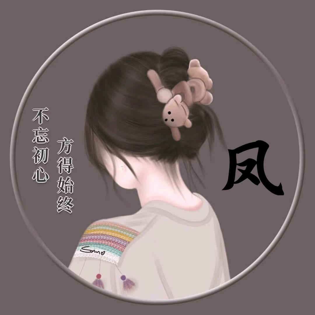 快乐的过好每一天