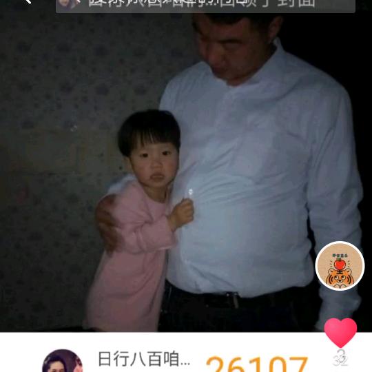 鸿运当头浮纳再生资源
