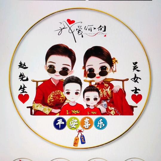 丹迪💕
