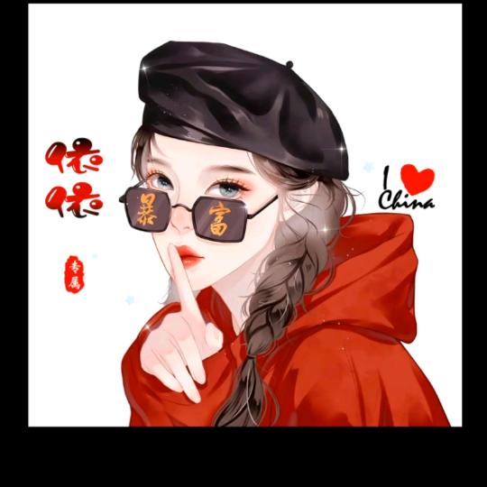 依依gm