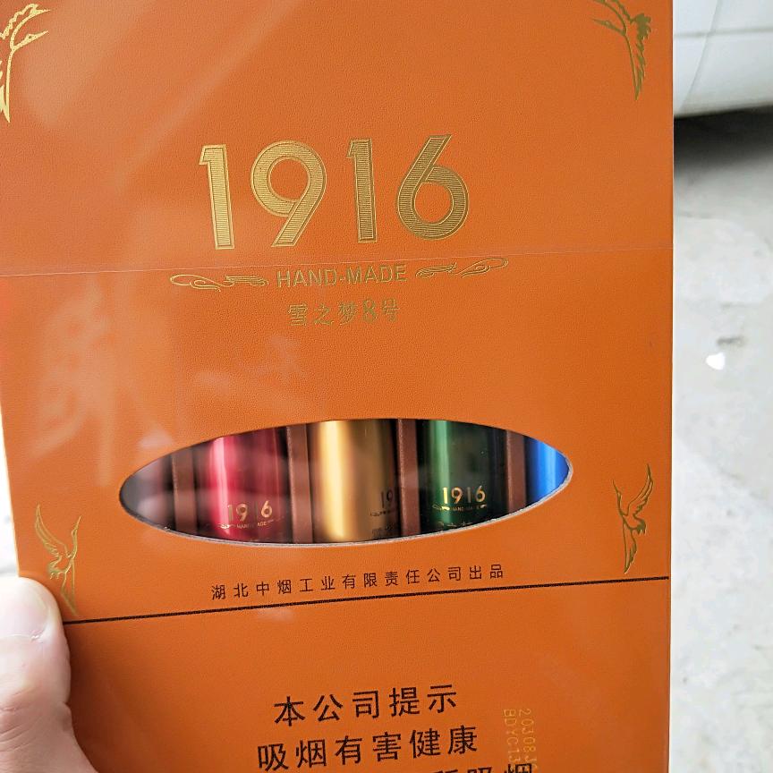 域名