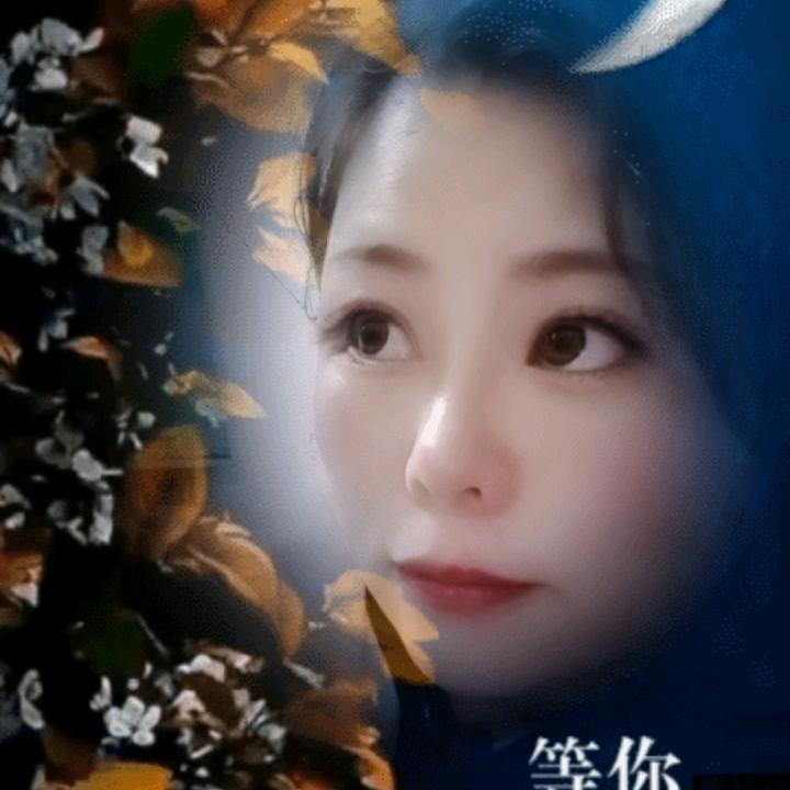 活在当下，开心就好