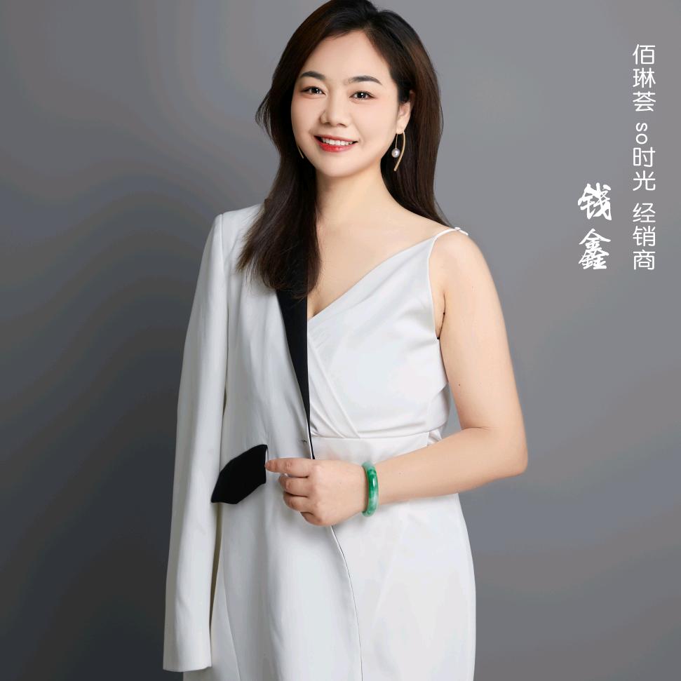 鑫鑫美妆官方号