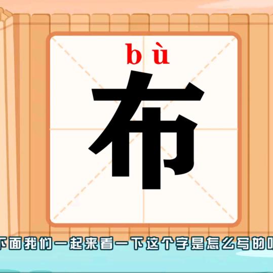 柯桥魏广艳布行