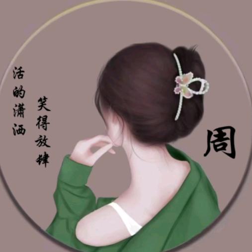 努力才幸福《🌹》